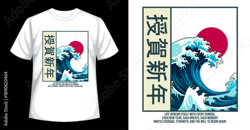 Wave Crest T-shirt Design: A striking t-shirt design showcases the iconic imagery of a powerful ocean wave, capturing its dynamic form.