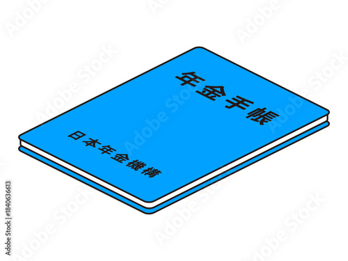 年金手帳のイラスト素材