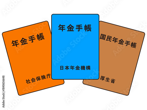 年金手帳のイラスト素材セット3