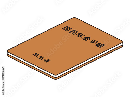 年金手帳のイラスト素材3