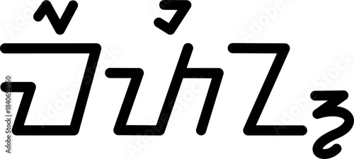  Illustration vector graphic of the name Martin, Sundanese script. Great for printing on your personal items