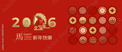 Chinese New Year 2026 A modern art design in red, gold, and white with numbers for covers, cards, posters, and banners. The characters represent a happy new year and the horse symbol.