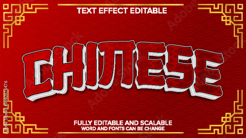 chinese text effect vector editable