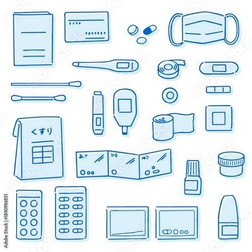 シンプルな薬や医療用具　版ズレセット
