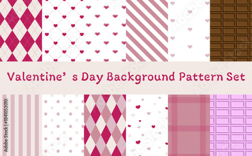 バレンタイン配色　パターンスウォッチセット