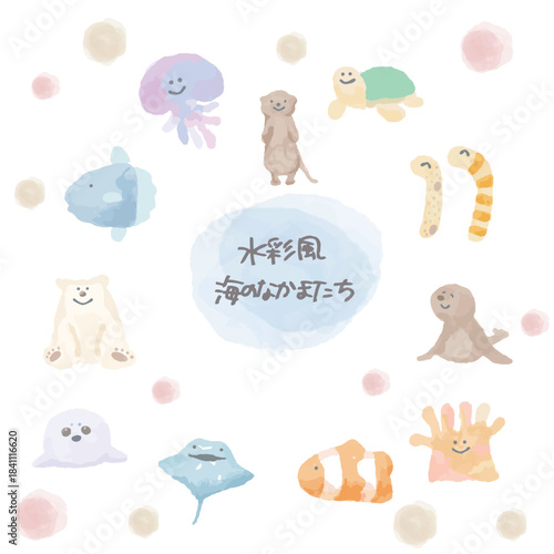 海のなかまたちシリーズ｜水彩タッチイラストセット（12点） / Sea Friends Series – Watercolor Illustration Set (12 Items)