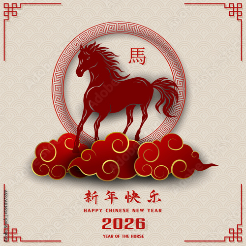 Happy Chinese new year 2026,celebration card design with red horse zodiac sign,Chinese translate mean happy new year 2026,year of the horse