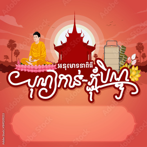 Happy Pchum Ben day Festiva