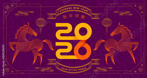 Simple outline illustrations themed around the Lunar New Year and the Year of the Horse.