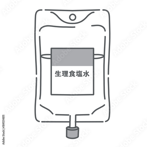 生理食塩水が入った輸液パック（点滴バッグ）のイラスト