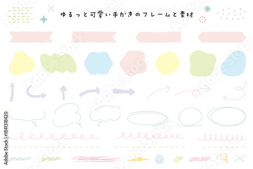 シンプルでやさしい手描きタッチのフレーム＆吹き出しコレクション。Hand-Drawn Minimalist Frame and Bubble Pack.