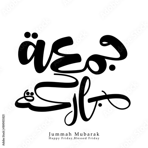 Arabic calligraphy Juma'a Mubaraka ,Blessed Friday