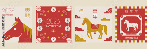 Celebrating Lunar New Year 2026: Festive illustrations celebrating the year of the horse. The design features traditional symbols and vibrant colors.