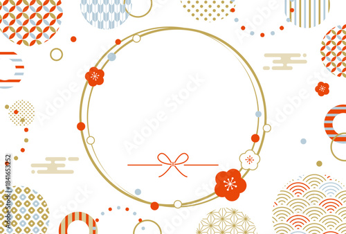 梅と和柄　おしゃれな年賀状　フレーム