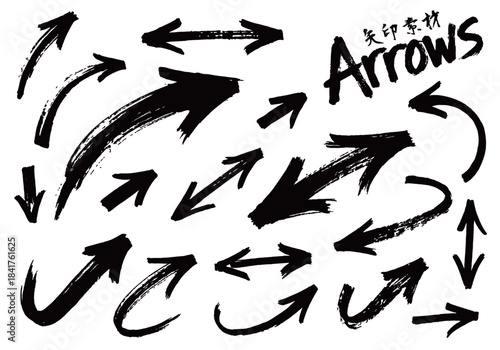 装飾に使える勢いのある筆書きの矢印セット