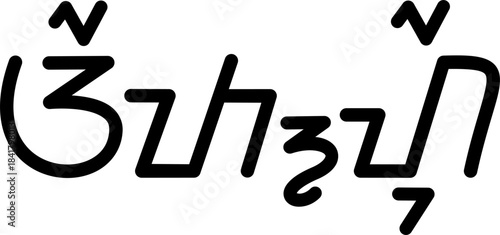  Illustration vector graphic of the name Arthur, Sundanese script. Great for printing on your personal items