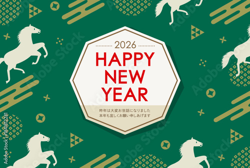 午年をイメージした馬と和柄のPOPな年賀状_HAPPY NEW YEAR_緑
