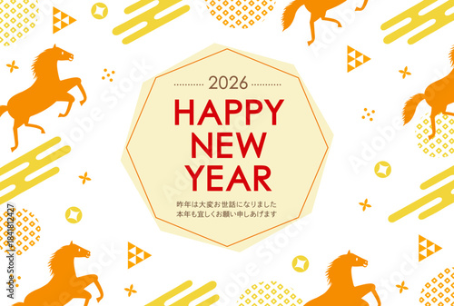 午年をイメージした馬と和柄のPOPな年賀状_HAPPY NEW YEAR_オレンジ
