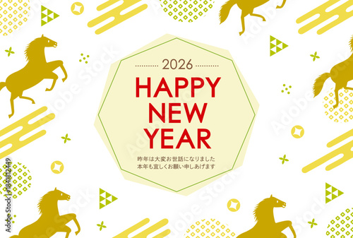 午年をイメージした馬と和柄のPOPな年賀状_HAPPY NEW YEAR_黄緑

