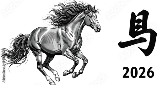 Dynamic Black and White Illustration of a Galloping Horse with Flowing Mane Next to the Chinese Character for Horse and the Year 2026