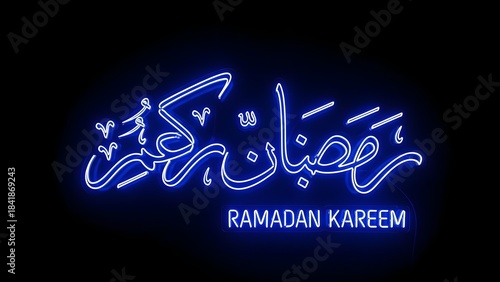 Vibrant blue neon calligraphy of ramadan kareem against a black background