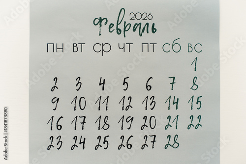 vector illustration of an english alphabet. January 2026 Calendar. January 1st. The first day of the new year. January to-do list.