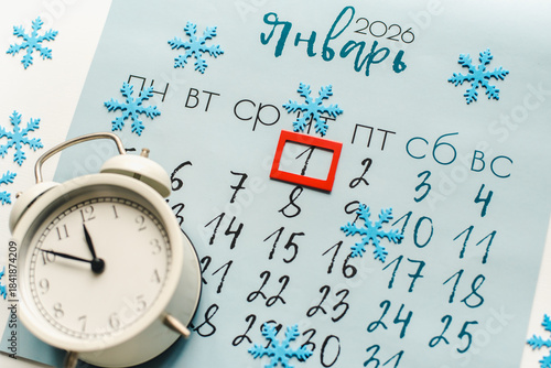 January 2026 Calendar. January 1st. The first day of the new year. January to-do list.