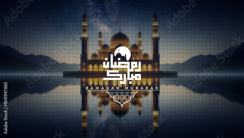 Ramadan Mubarak greeting text displays mosque reflection with sunset landscape and mountains in a stylized grid art illustration.