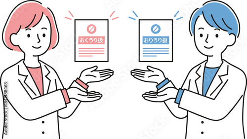Illustration of two medical professionals or pharmacists presenting different colored prescription documents or reports, symbolizing healthcare,