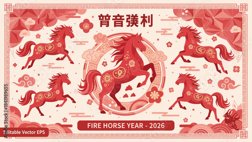 Chinese New Year 2026 - Fiery Horses in Festive Red Design.
