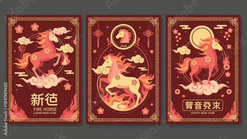 Chinese New Year Fire Horse Illustrations with Traditional Motifs.