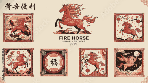 Fire Horse Lunar New Year 2026 Illustrations.