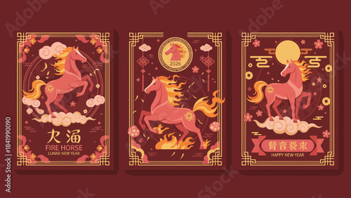 Three Chinese New Year posters featuring stylized horses in vibrant colors.