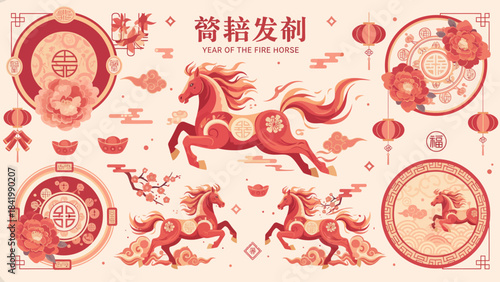 Year of the Horse - A Vibrant Celebration of Chinese New Year.