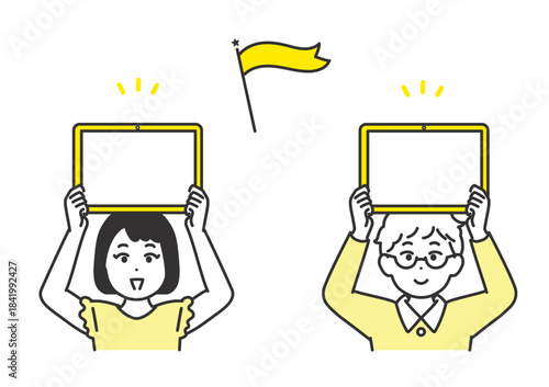 タブレットを持ち上げて紹介している小学生の男の子と女の子のイラスト