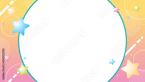 カラフル 星 フレーム【16:9素材シリーズ】