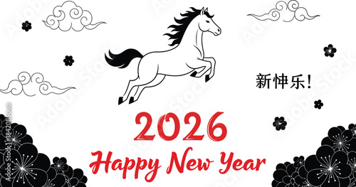 Conceptual representation of a vector file format, symbolizing digital media, design assets, and creative technology in modern computer graphics and software development.