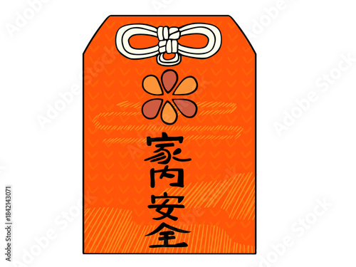 お守り 家内安全 
