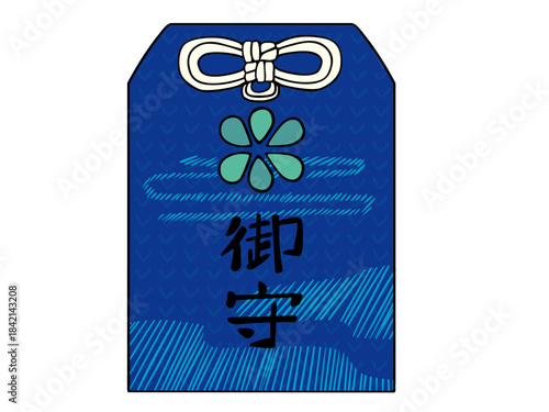 お守り 御守
