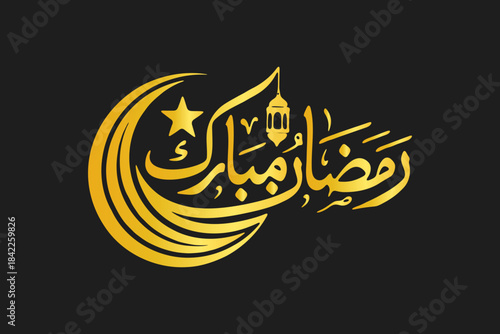 Ramadan Mubarak Greeting with Crescent Moon and Arabic Calligraphy