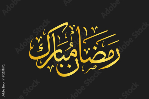 Ramadan Mubarak Greeting in Golden Arabic Calligraphy on Black Background