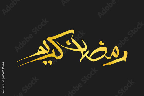 Ramadan Kareem Greeting in Golden Arabic Calligraphy on Black Background