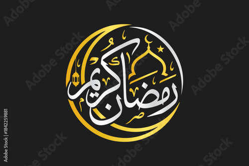 Ramadan Kareem Greeting with Arabic Calligraphy and Crescent Moon