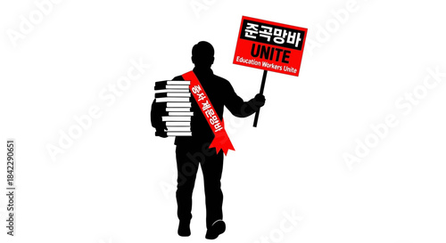 Silhouette of a person holding books and a sign advocating unity.
