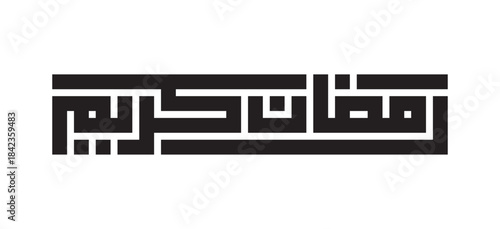 Modern black kufi calligraphic script art of ramadan kareem isolated on a clean white background