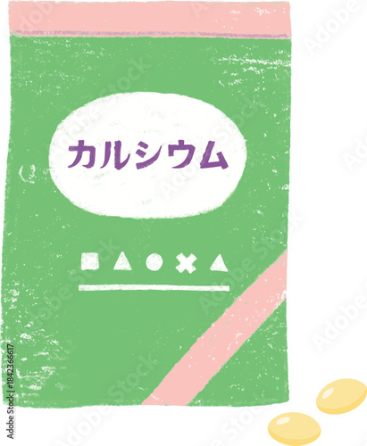 カルシウムのサプリメント