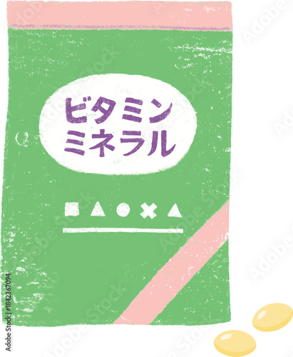 ビタミンミネラルのサプリメント