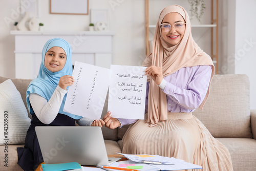 Muslim woman with her littl...