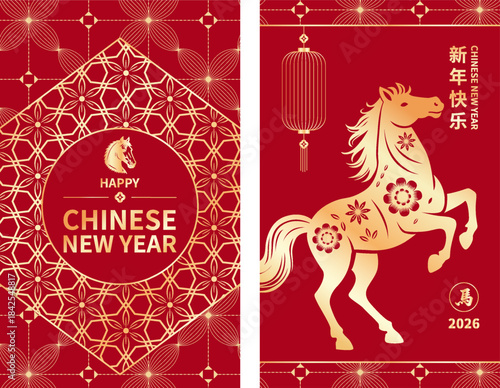 Luxury red and gold poster design for the 2026 Chinese New Year, adorned with exquisite horses and New Year geometric patterns suitable for high-end packaging, premium greeting cards