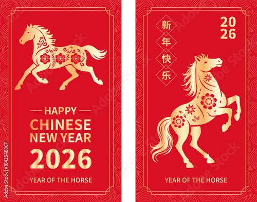 Red Chinese New Year 2026 greeting card, decorated with a silhouette of a golden horse, suitable for holiday posters, e-cards or retail promotions.